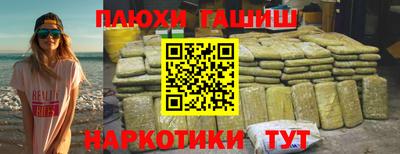 марки lsd Нарткала