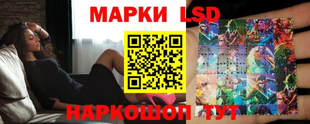 Лсд 25 экстази ecstasy  Вход с VPN  LSD-25 экстази ecstasy  Семилуки 