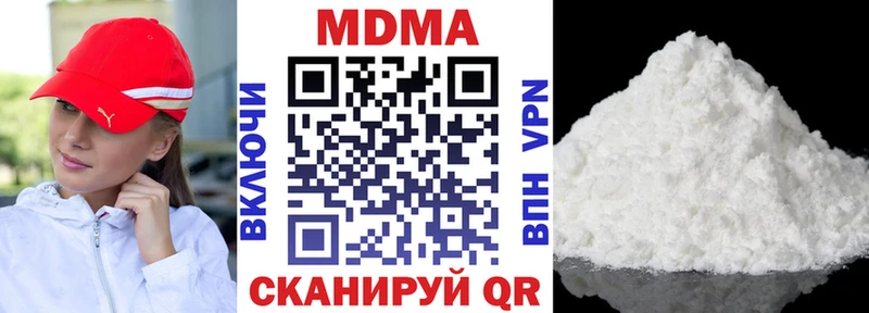 купить   Семилуки  MDMA VHQ 