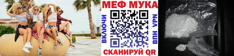 купить закладку  Семилуки  darknet наркотические препараты  Меф кристаллы 