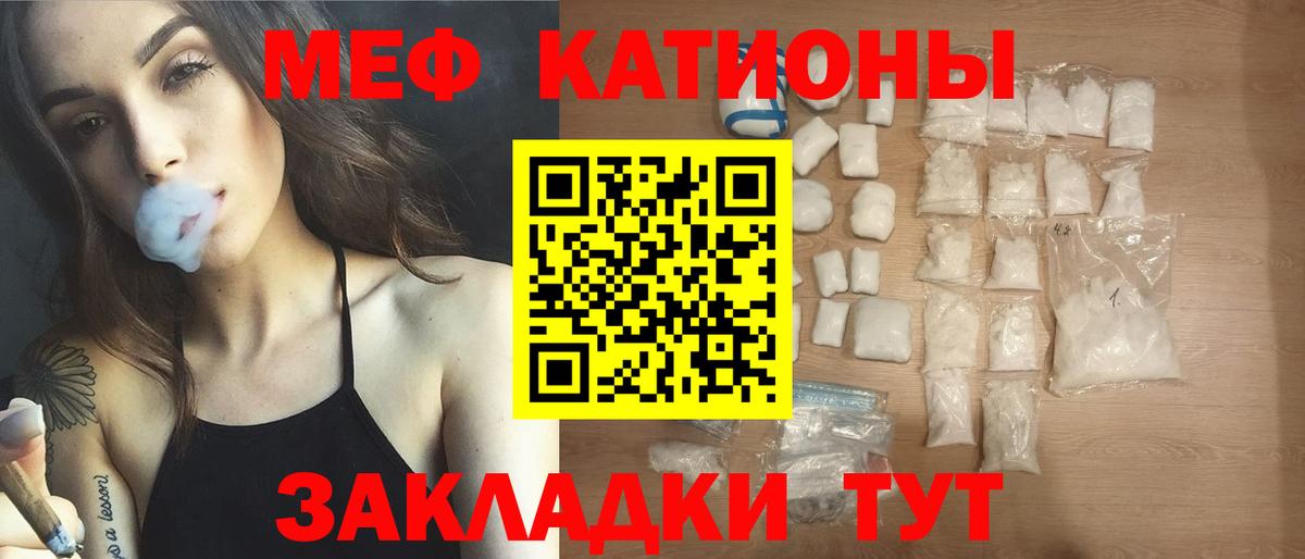 купить  цена  Вход с VPN  Семилуки  МЯУ-МЯУ мяу мяу  МЯУ-МЯУ 
