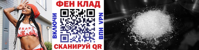 Метамфетамин витя  дарк нет формула  Семилуки 