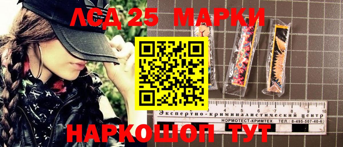 Марки NBOMe  Вход с VPN  Семилуки  Марки N-bome 1,5мг 