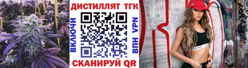 ТГК гашишное масло  Семилуки 