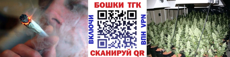 Бошки Шишки планчик  дарнет шоп  ОМГ ОМГ ССЫЛКА  Семилуки 