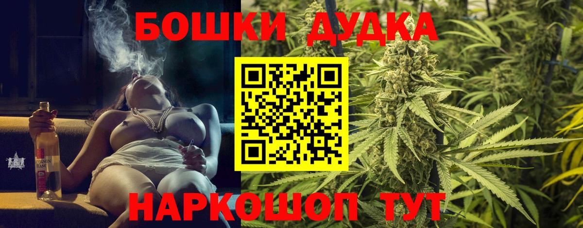Марихуана план  Вход с VPN  Каннабис Ganja  Шишки марихуана семена  Семилуки 